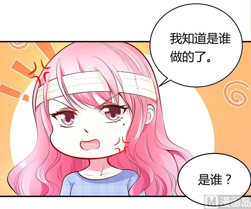 第14话 暴风雨的前奏-第14话
