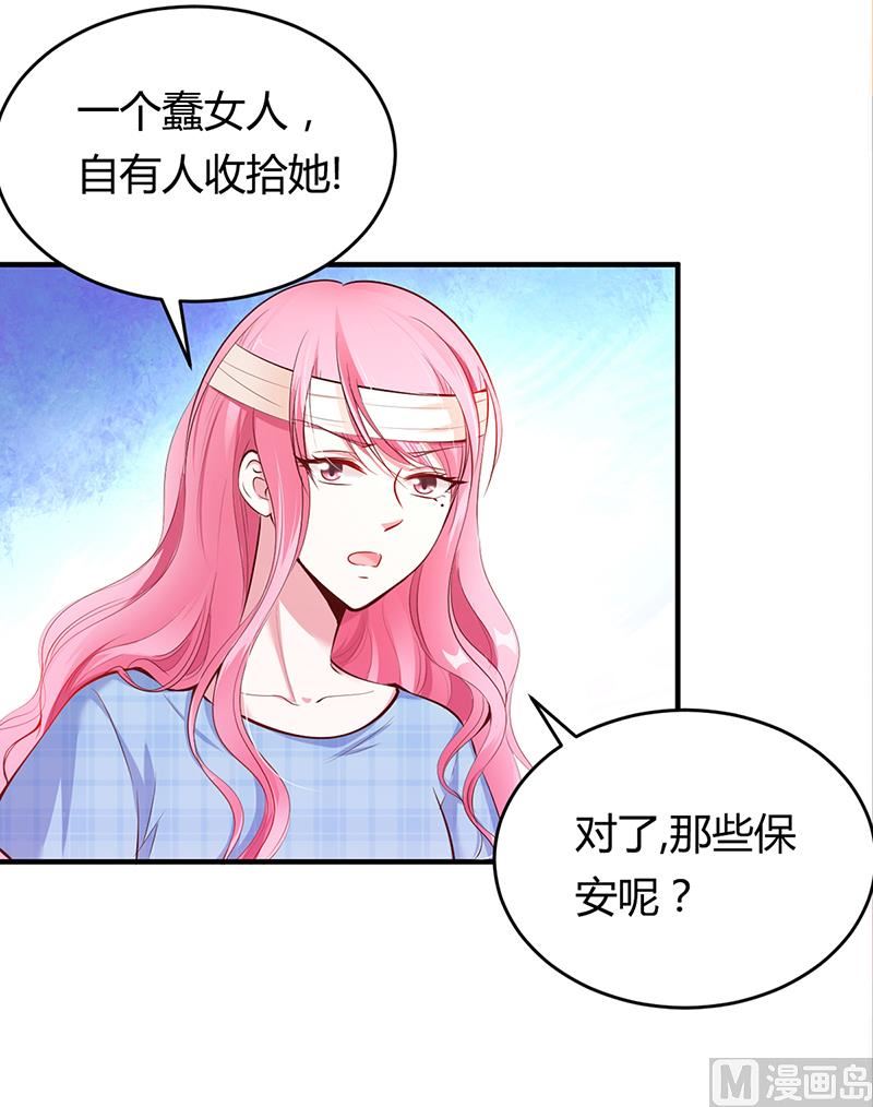 第14话 暴风雨的前奏-第14话