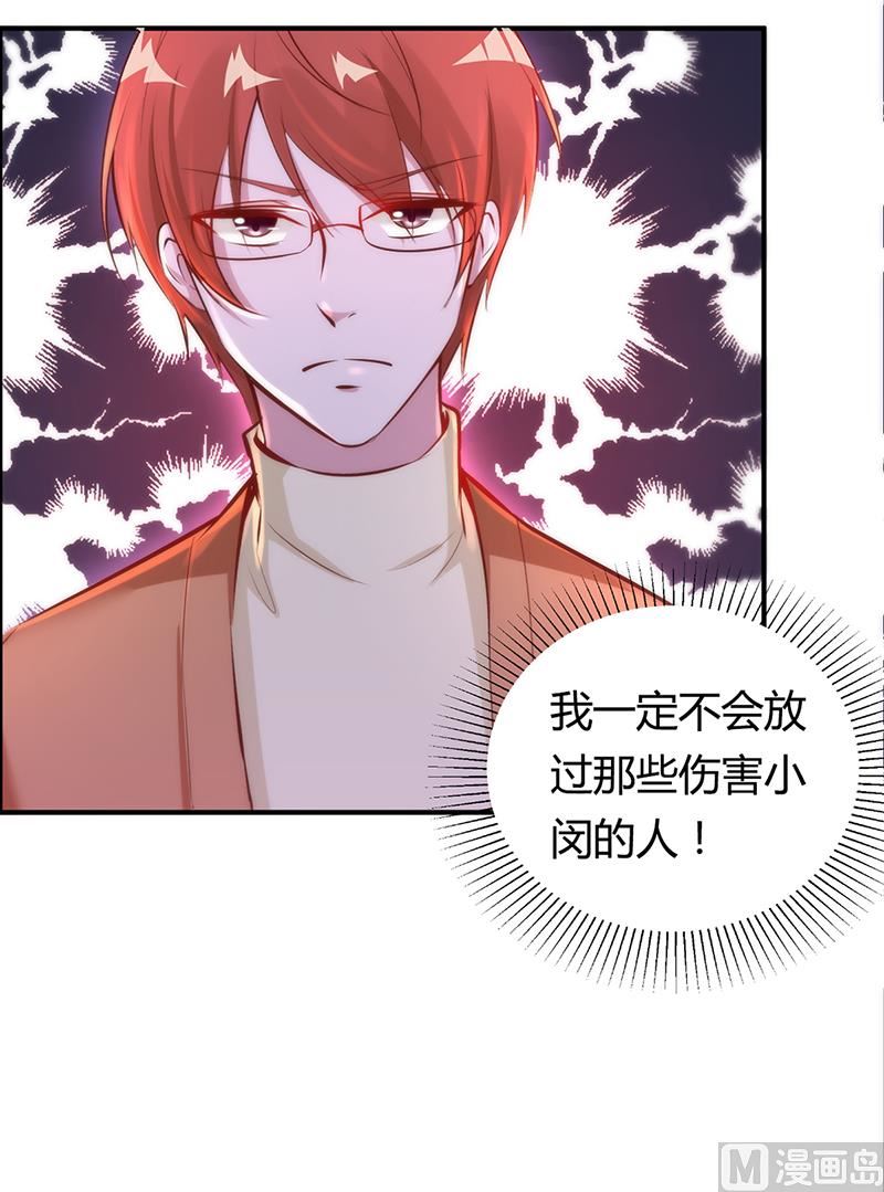 第14话 暴风雨的前奏-第14话