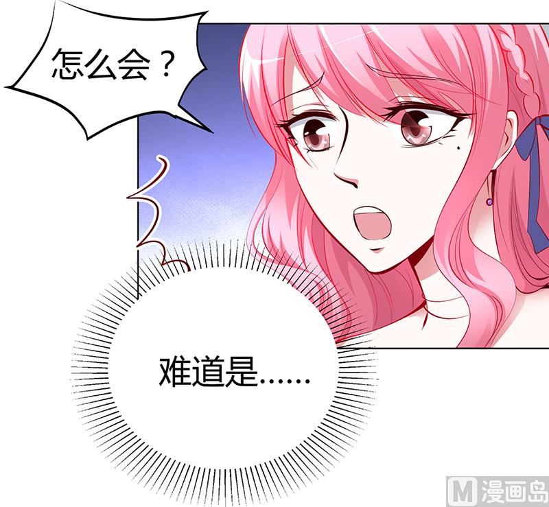 第14话 暴风雨的前奏-第14话
