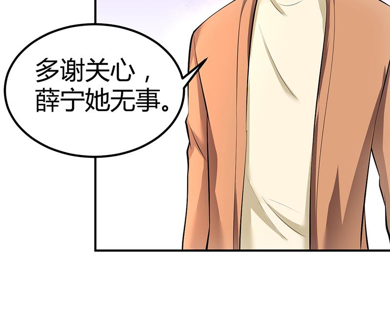第16话 联盟达成-第16话