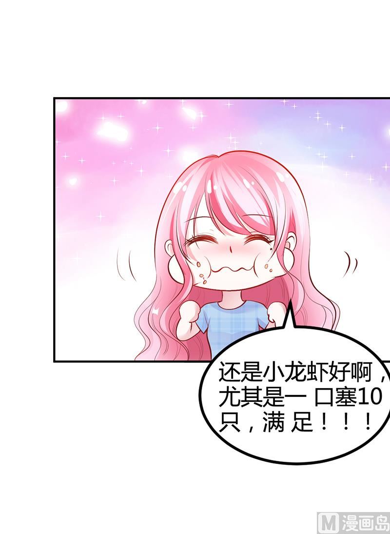 第16话 联盟达成-第16话