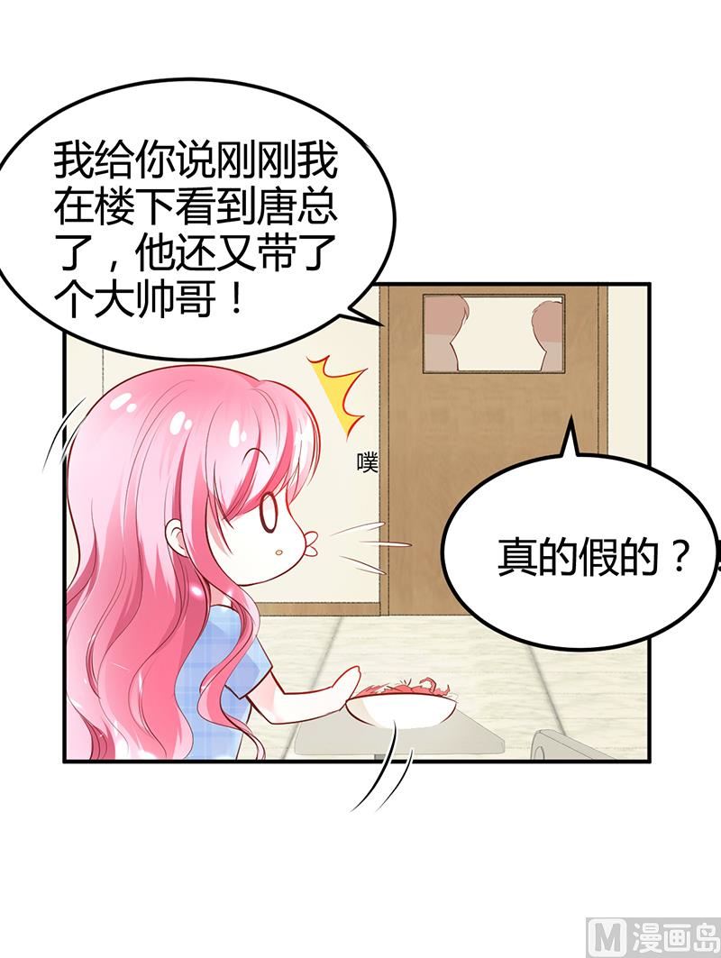 第16话 联盟达成-第16话
