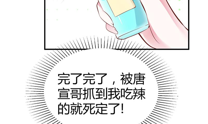 第16话 联盟达成-第16话