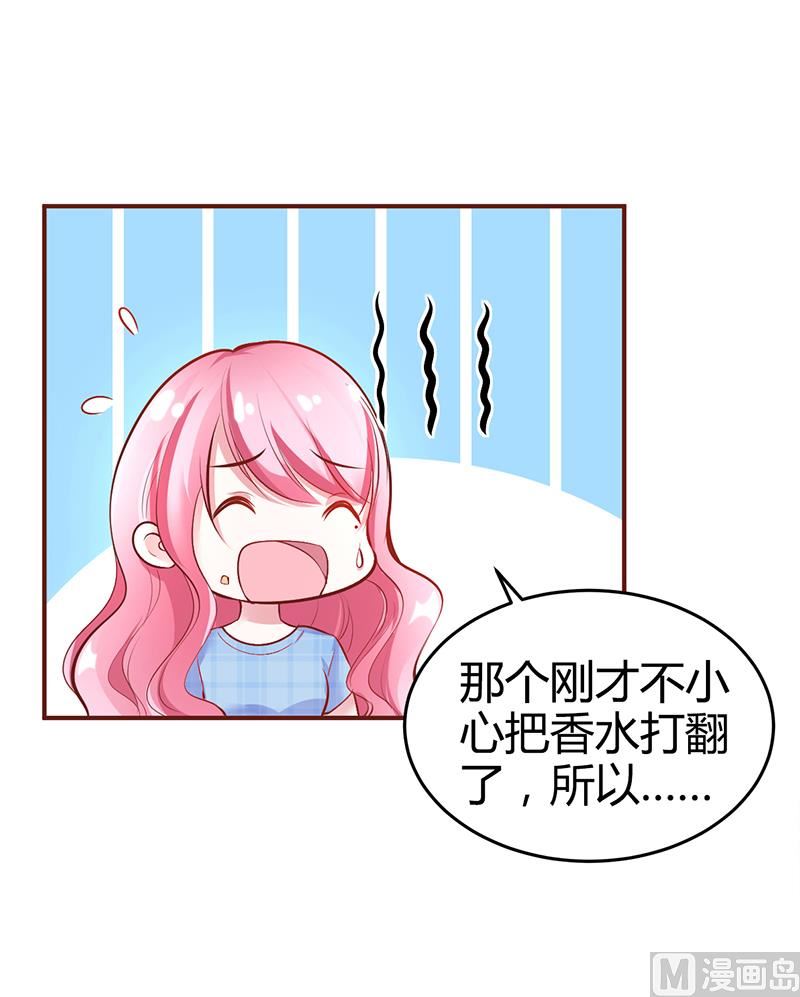 第16话 联盟达成-第16话