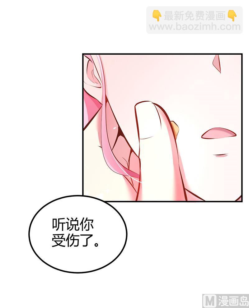 第16话 联盟达成-第16话