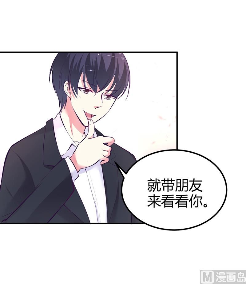 第16话 联盟达成-第16话