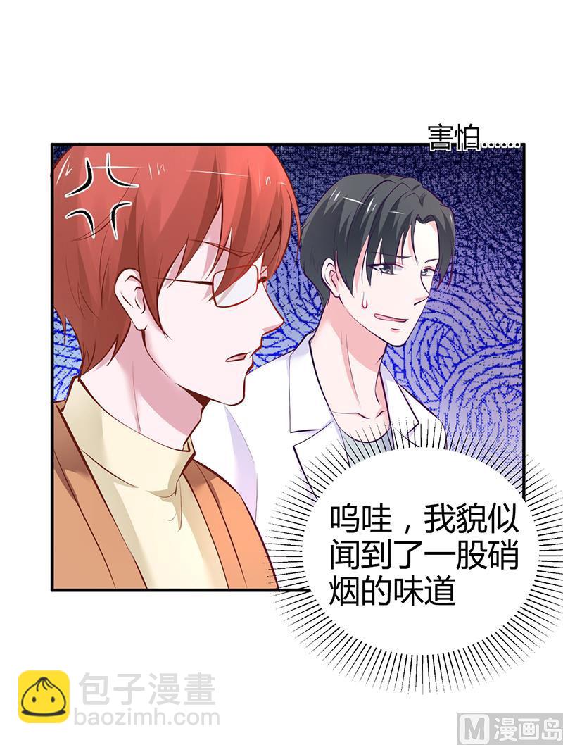 第16话 联盟达成-第16话