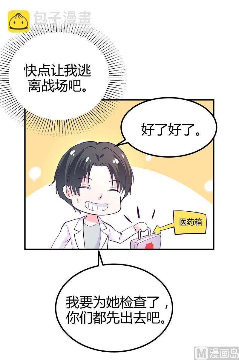 第16话 联盟达成-第16话