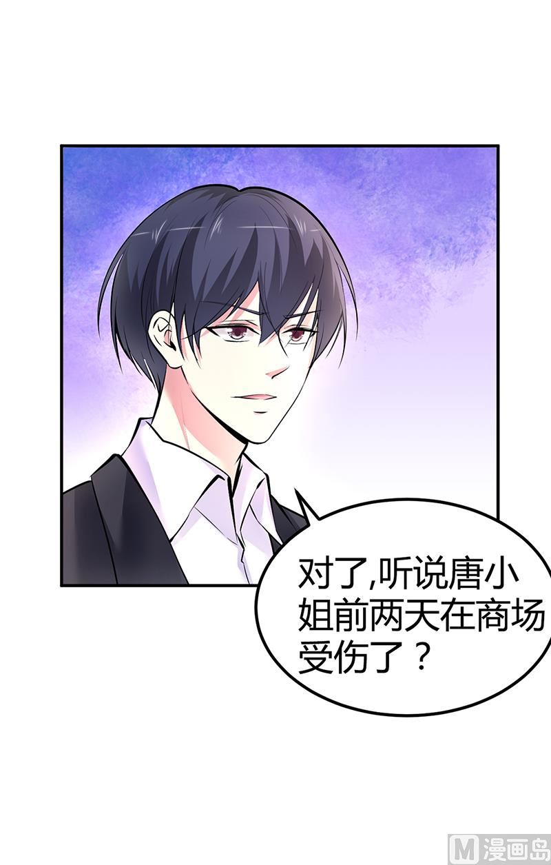 第16话 联盟达成-第16话
