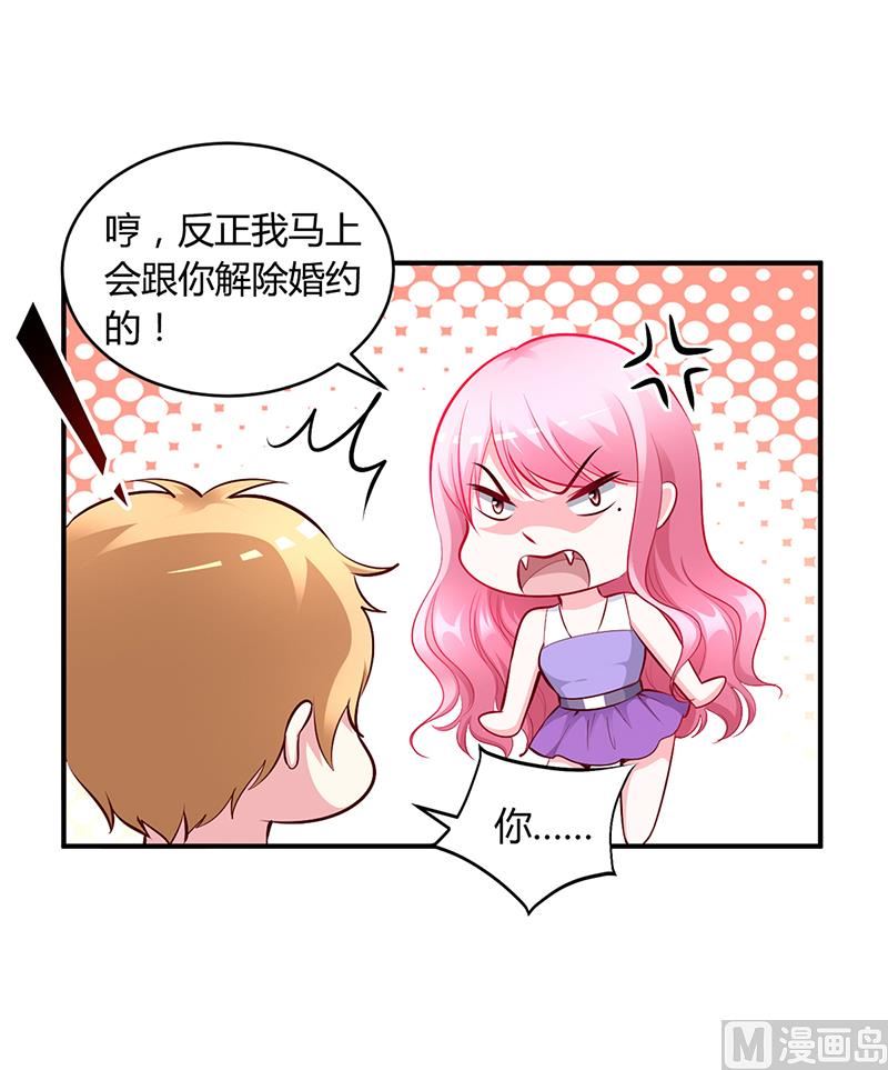 第18话 无耻老贼乔天麟！-第18话