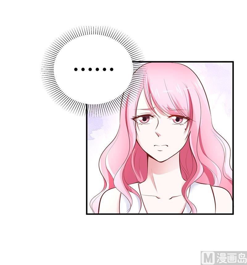 第18话 无耻老贼乔天麟！-第18话