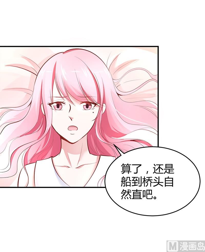 第18话 无耻老贼乔天麟！-第18话