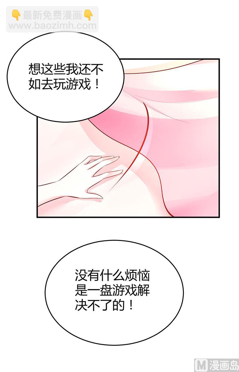 第18话 无耻老贼乔天麟！-第18话