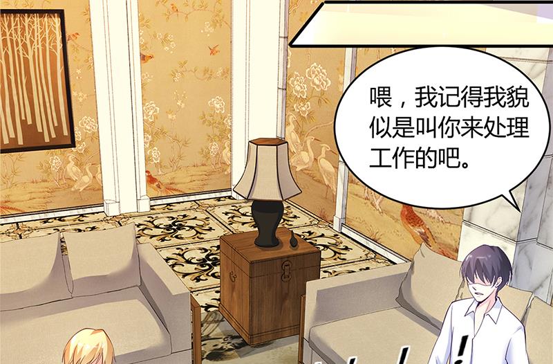 第18话 无耻老贼乔天麟！-第18话