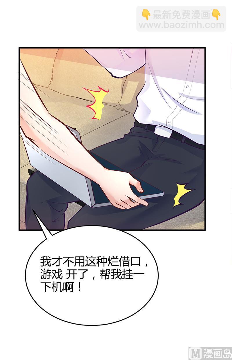 第18话 无耻老贼乔天麟！-第18话