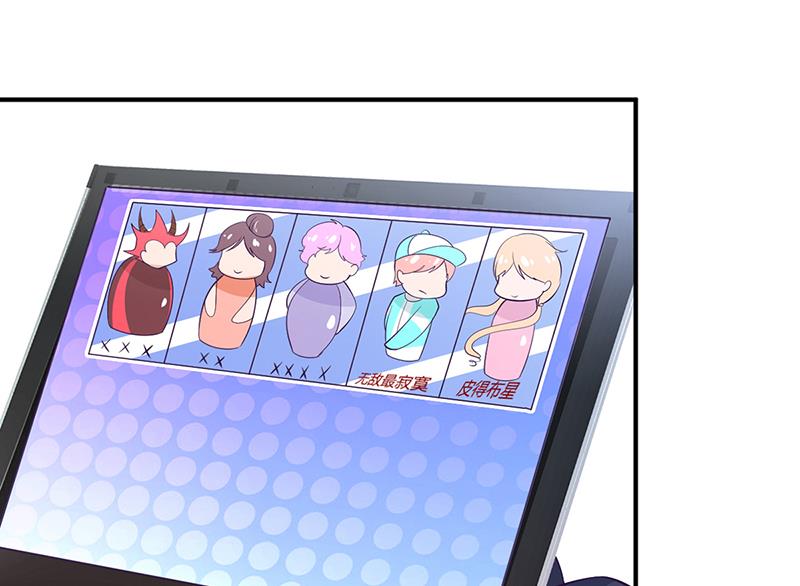 第18话 无耻老贼乔天麟！-第18话
