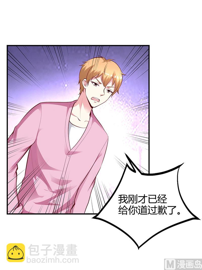 第18话 无耻老贼乔天麟！-第18话