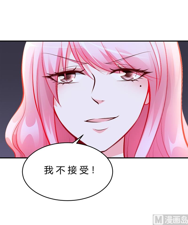 第18话 无耻老贼乔天麟！-第18话