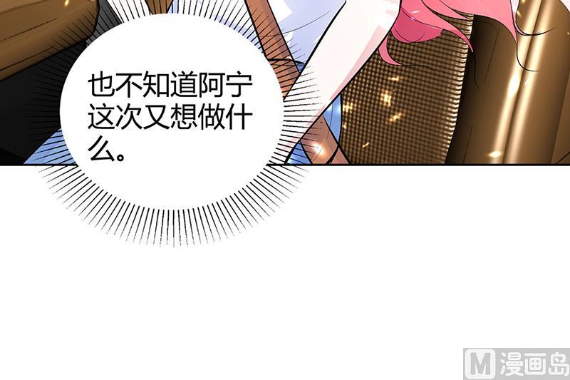 第20话 你还在自责吗(1/2)-第20话