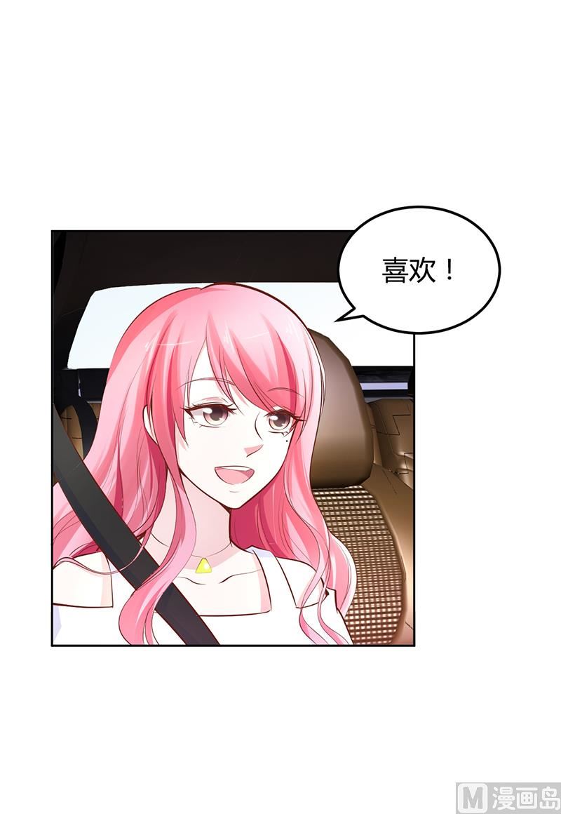 第20话 你还在自责吗(1/2)-第20话