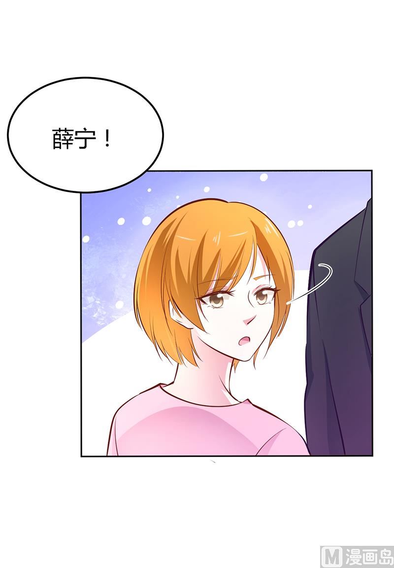 第20话 你还在自责吗(1/2)-第20话