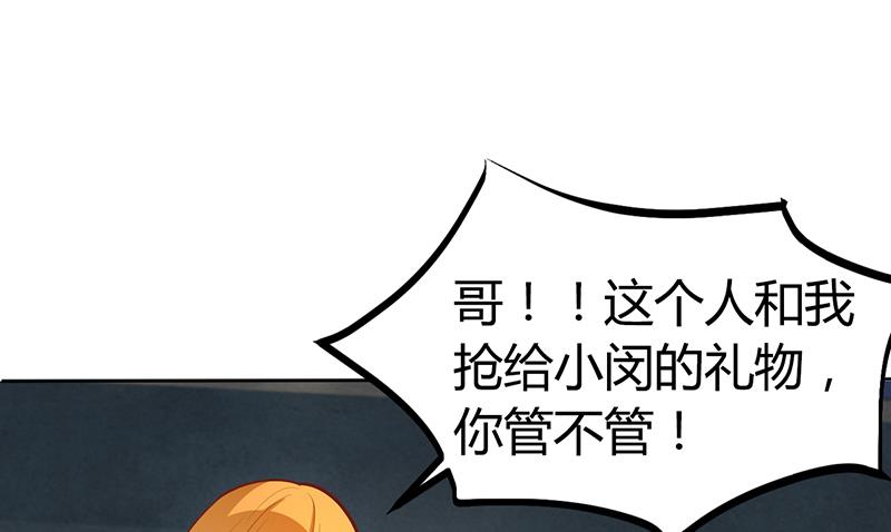 第20话 你还在自责吗(1/2)-第20话