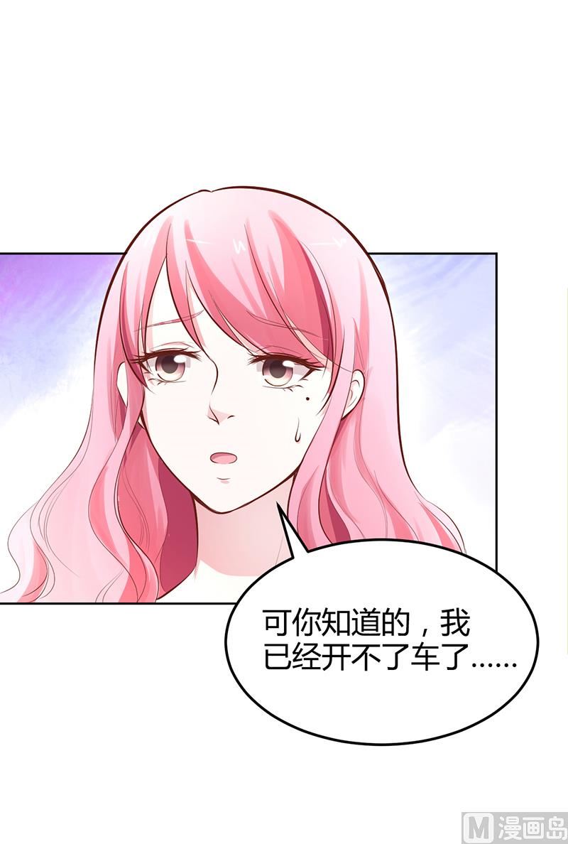 第20话 你还在自责吗(1/2)-第20话