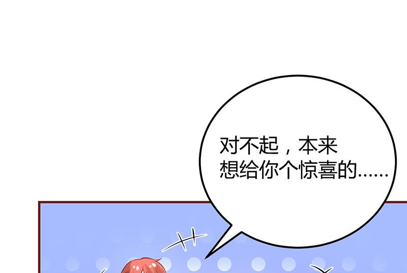 第20话 你还在自责吗(1/2)-第20话