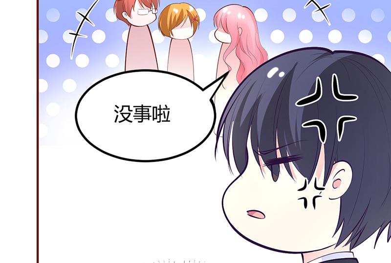 第20话 你还在自责吗(1/2)-第20话