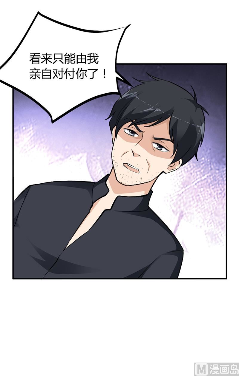 第22话 别怕，我来了-第22话