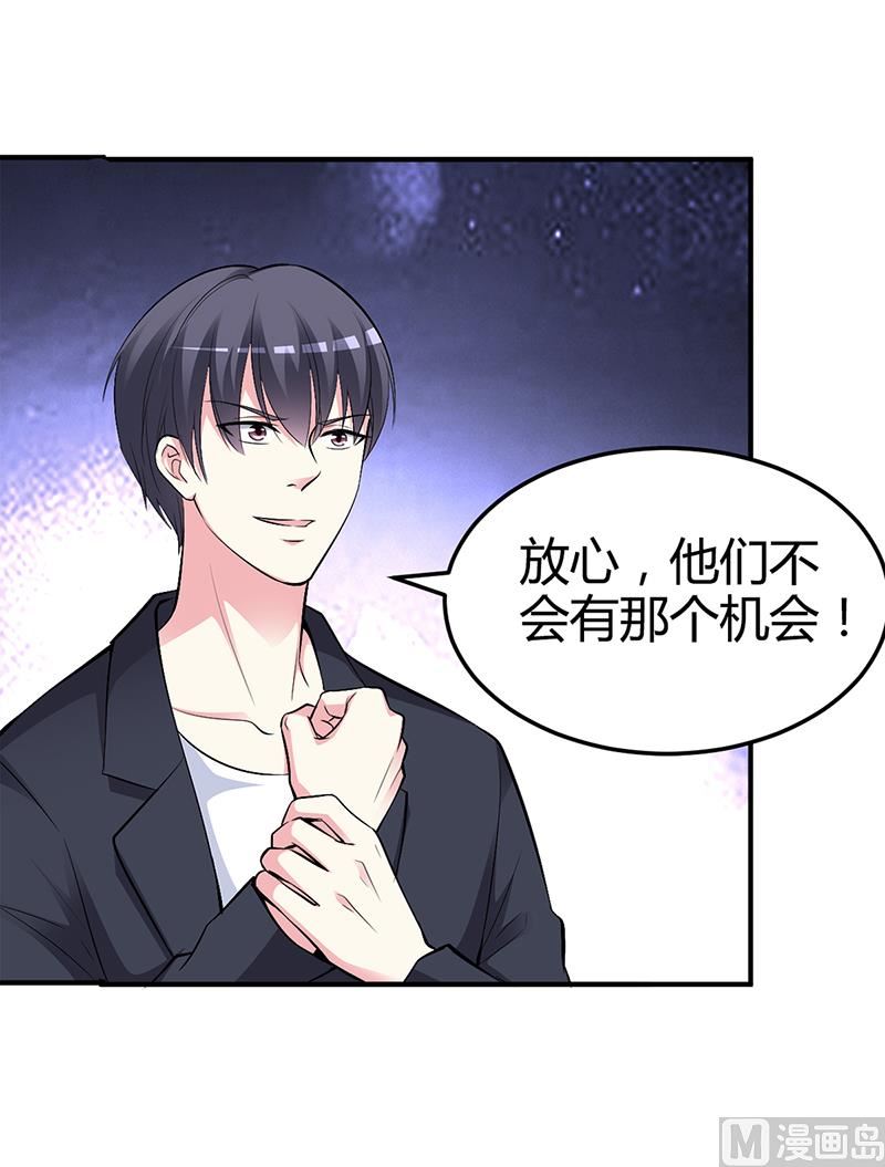 第22话 别怕，我来了-第22话