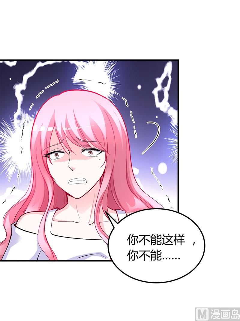 第22话 别怕，我来了-第22话