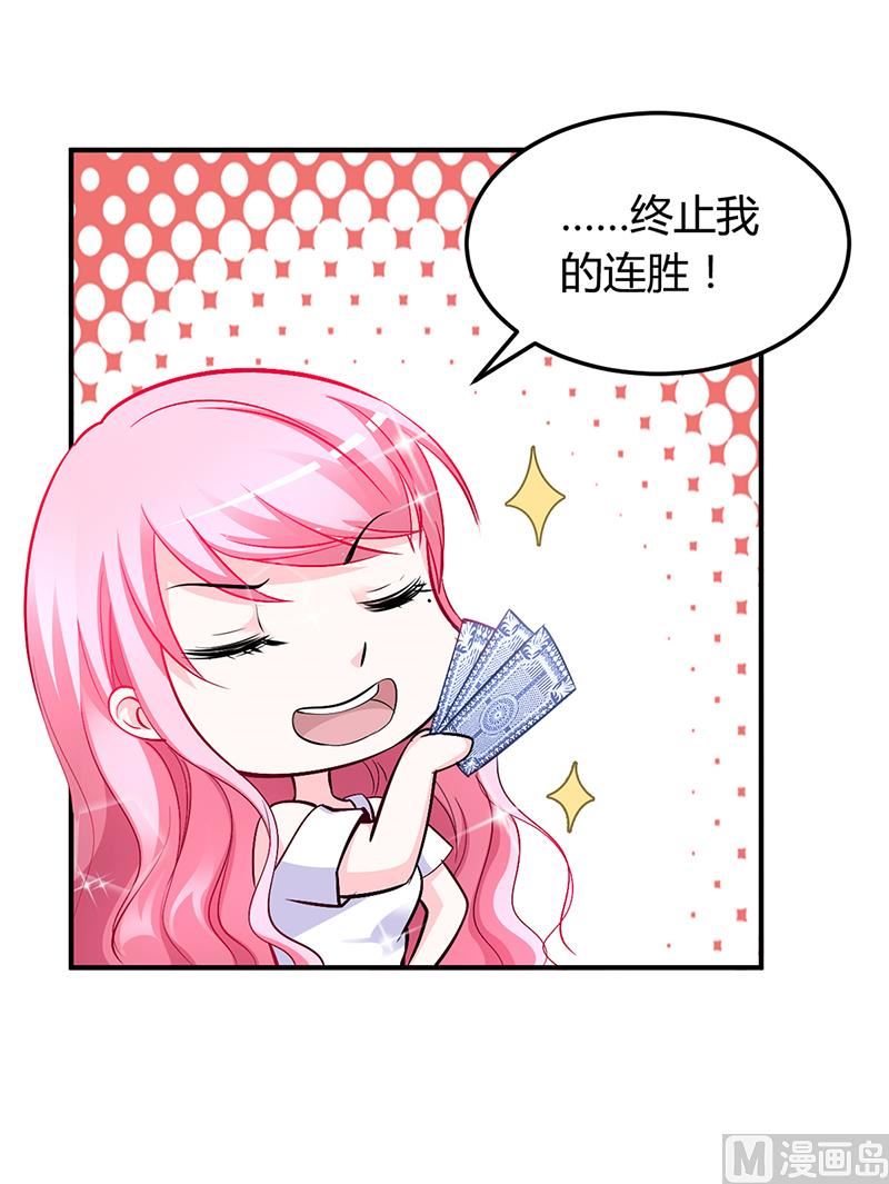 第22话 别怕，我来了-第22话