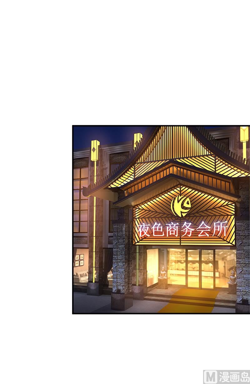 第24话 今晚不醉不归(1/2)-第24话