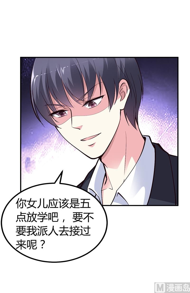 第24话 今晚不醉不归(1/2)-第24话