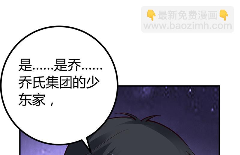第24话 今晚不醉不归(1/2)-第24话
