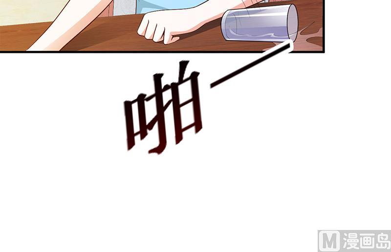 第26话 关系曝光-第26话