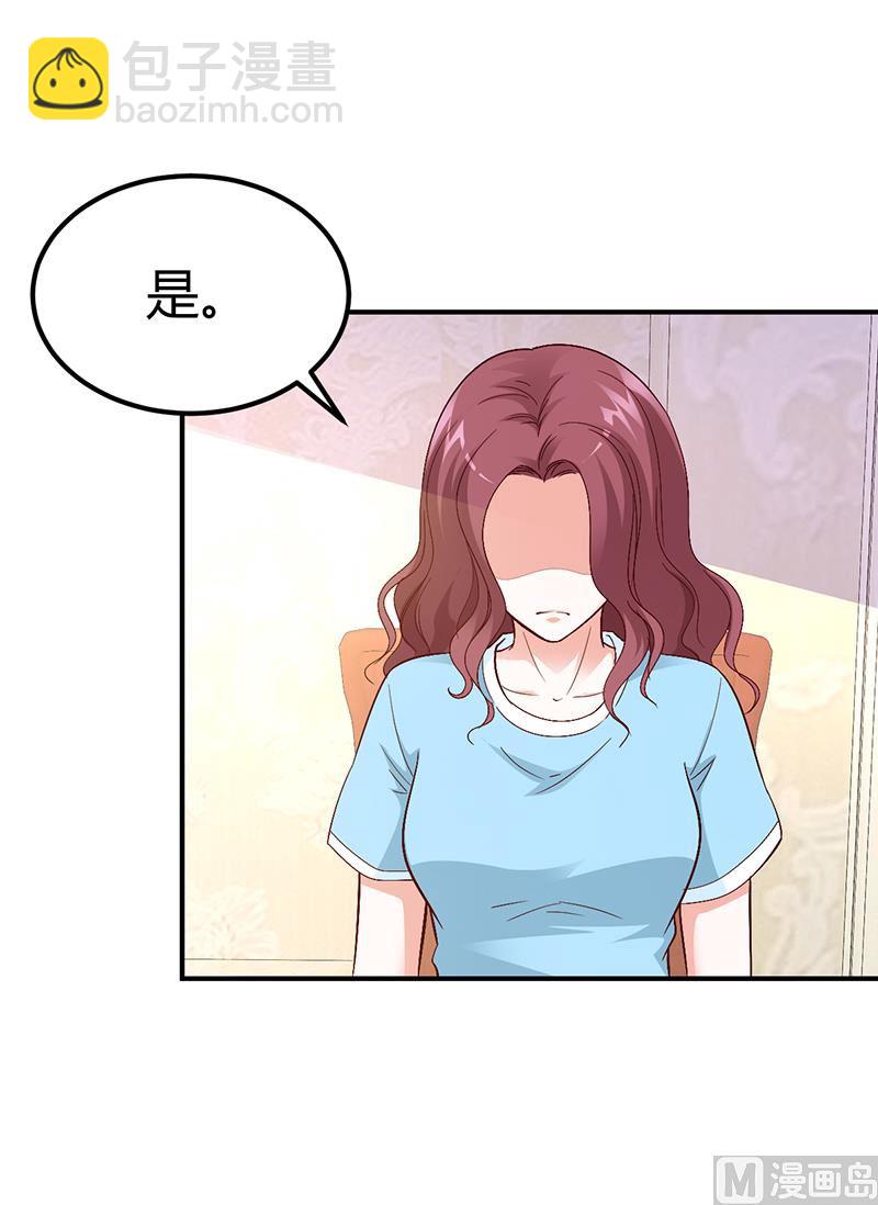 第26话 关系曝光-第26话