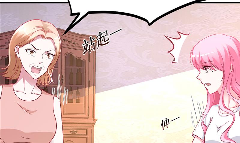 第26话 关系曝光-第26话