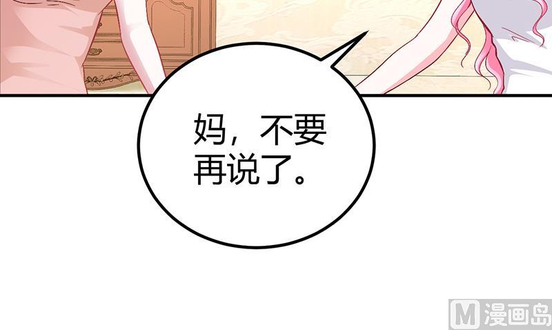 第26话 关系曝光-第26话