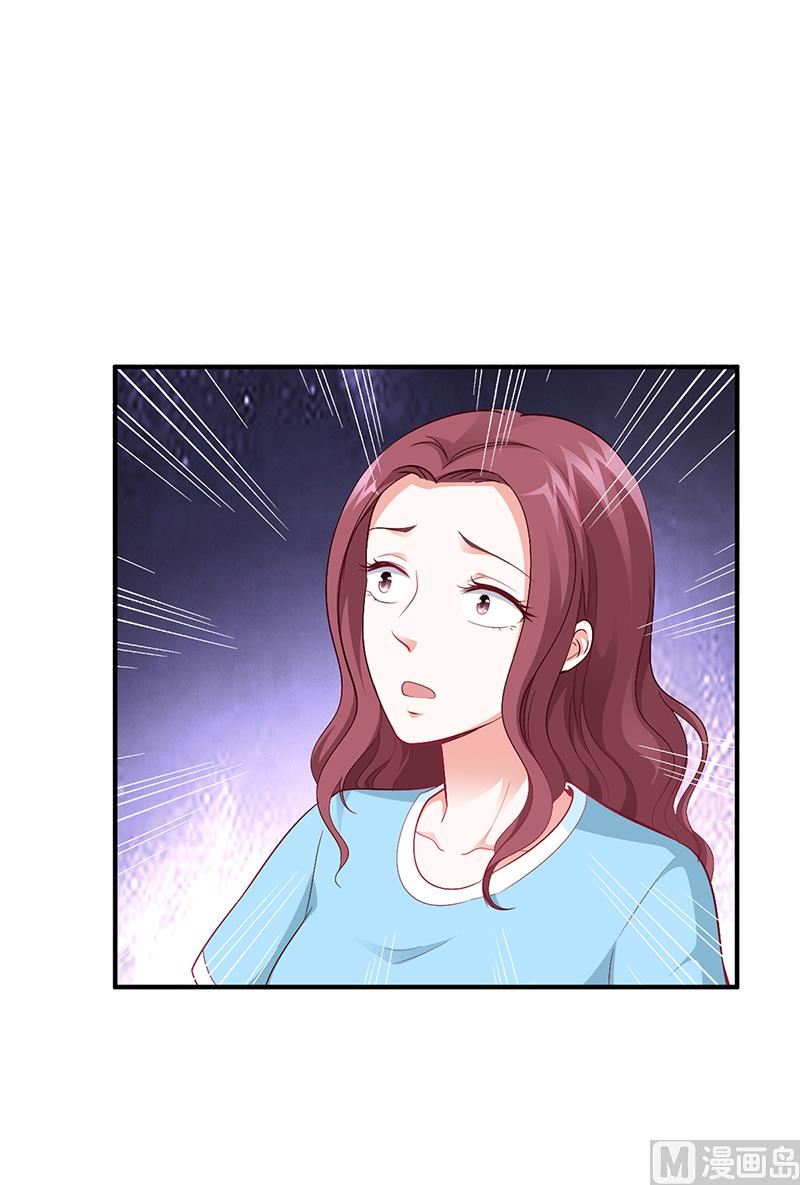 第26话 关系曝光-第26话