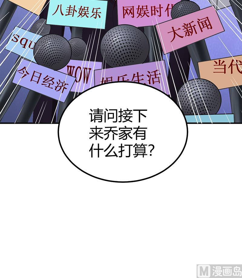 第26话 关系曝光-第26话