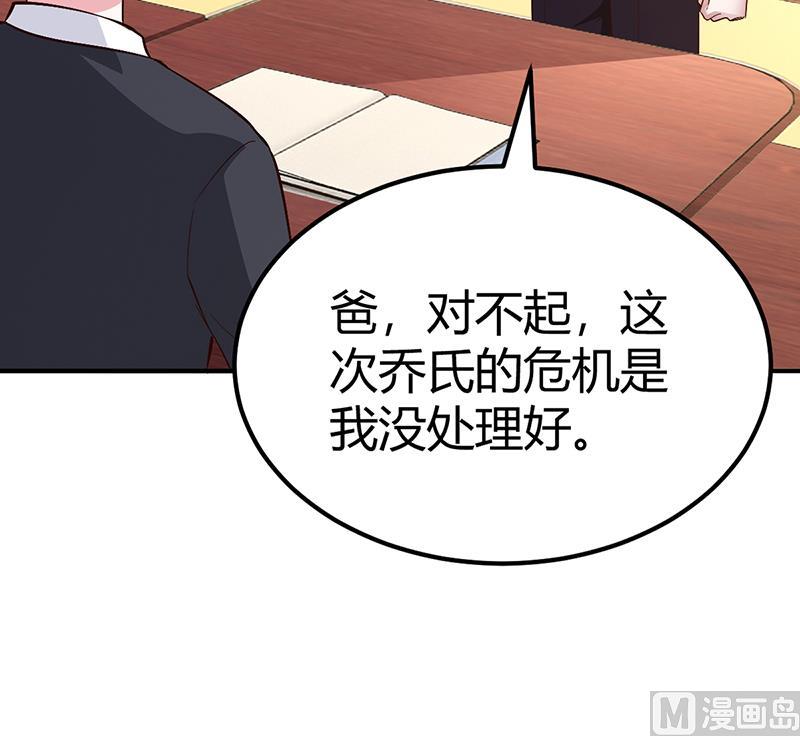 第26话 关系曝光-第26话