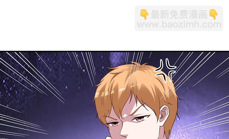 第26话 关系曝光-第26话