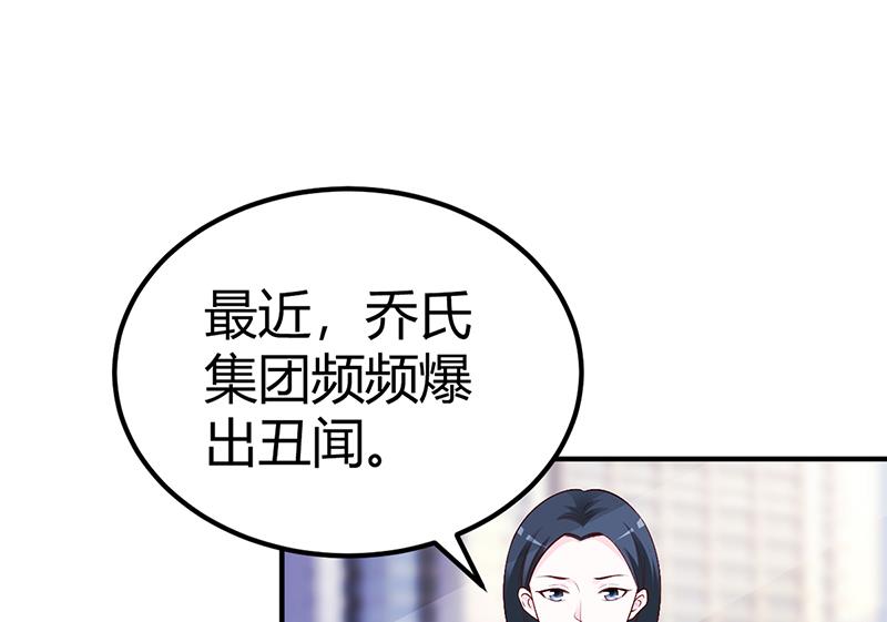 第26话 关系曝光-第26话