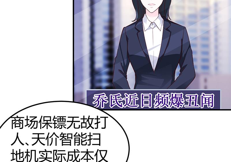 第26话 关系曝光-第26话
