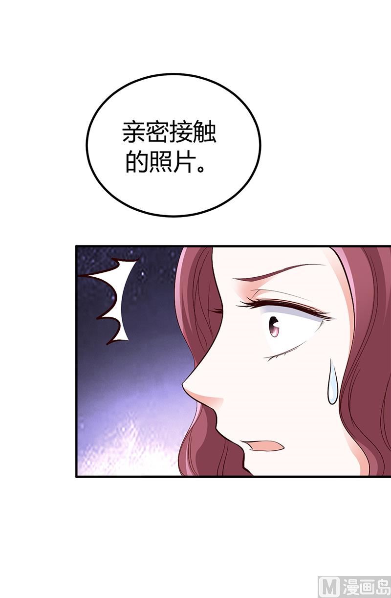 第26话 关系曝光-第26话