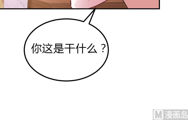 第28话 来得早不如来的巧-第28话