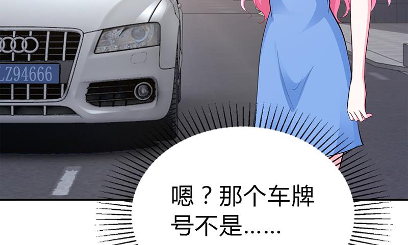 第28话 来得早不如来的巧-第28话